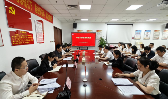 興馬公司開(kāi)展年輕干部、黨員座談會(huì)